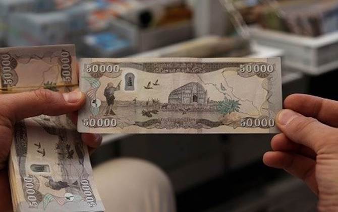 50000-iraqi-dinar-note.jpg