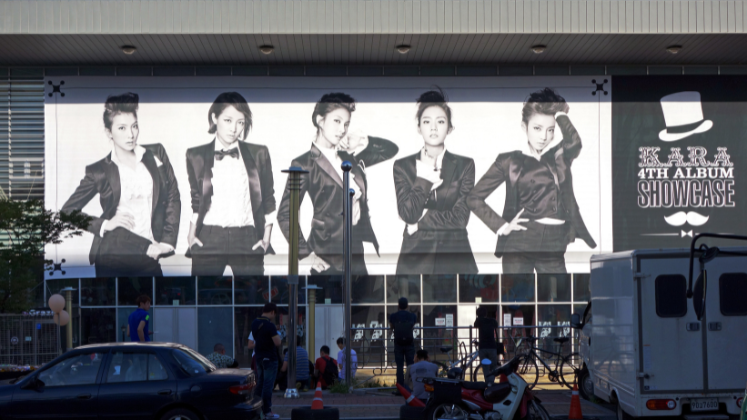 Poster for new album of now disbanded K-Pop band, KARA